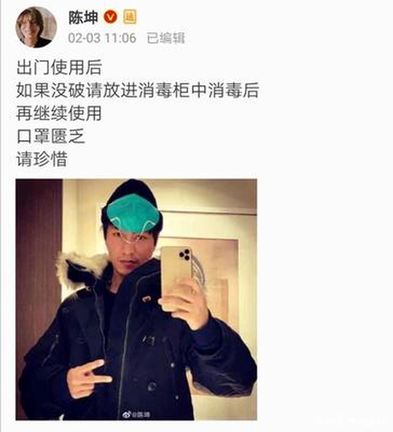 陈坤